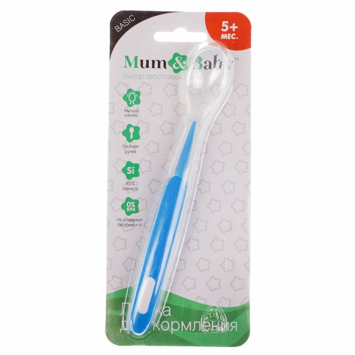 Ложка детская для кормления силиконовая, от 5 мес., цвет синий