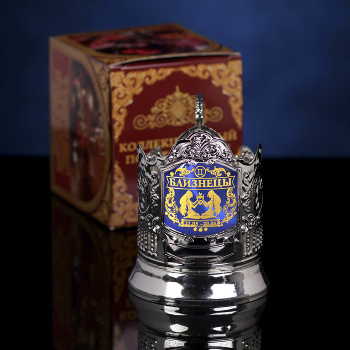 Подстаканник "Близнецы"