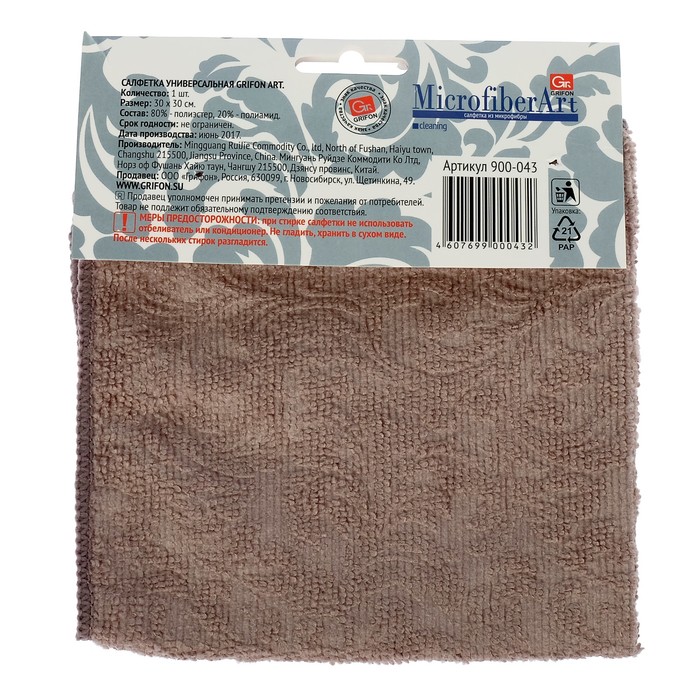 Салфетки из микрофибры GRIFON ART 30 х 30см., 1шт. в упаковке 100/25/1