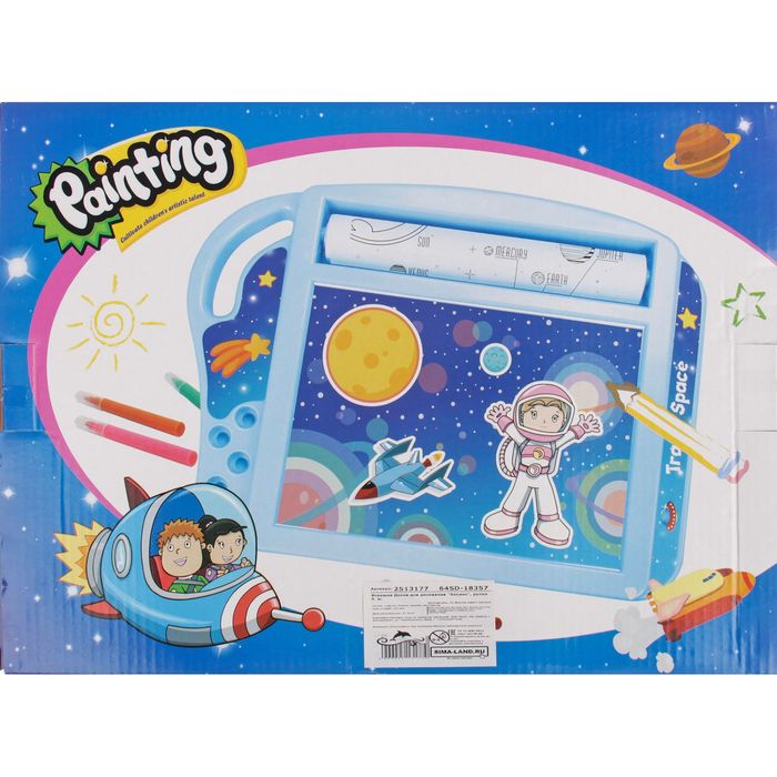 Доска для рисования "Космос", рулон 3 м, маркеры 6 шт., восковые карандаши 8 шт.
