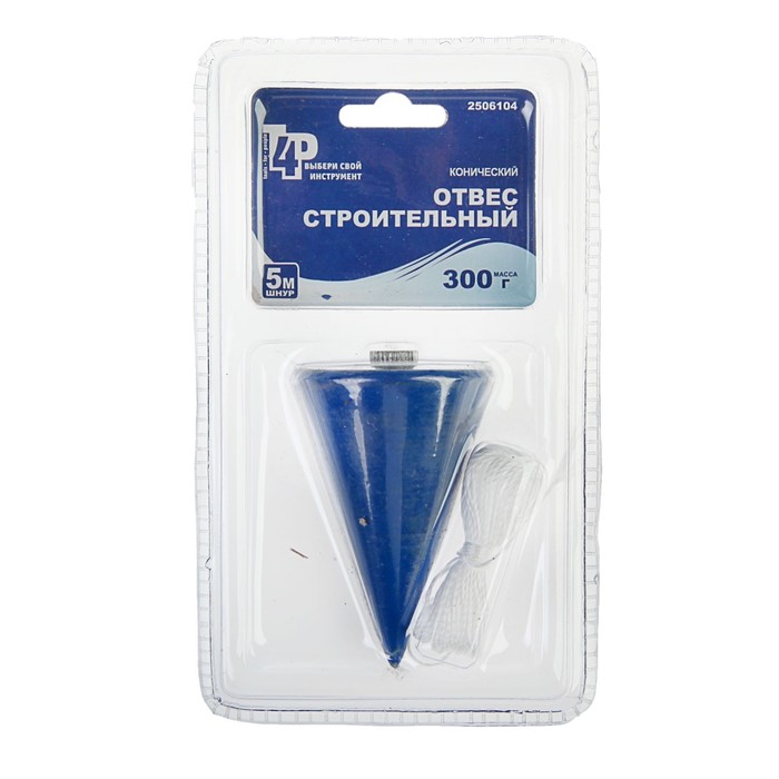 Отвес конусный, 300 г, шнур 5 м