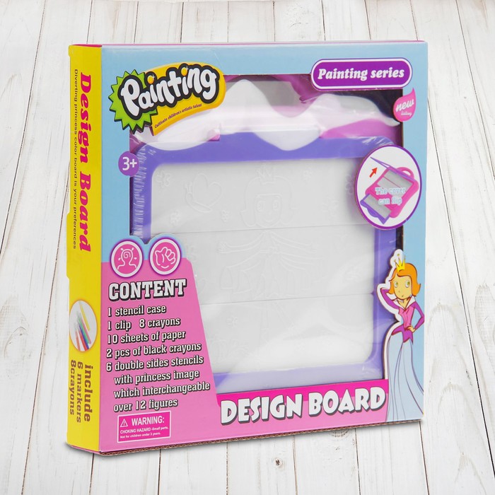 Доска для рисования "Нарисуй свою принцессу"