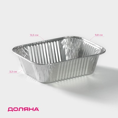 Набор форм для выпечки из фольги Доляна, 250 мл, 3 шт, 12,5×9,8×3,3 см, цвет серебристый