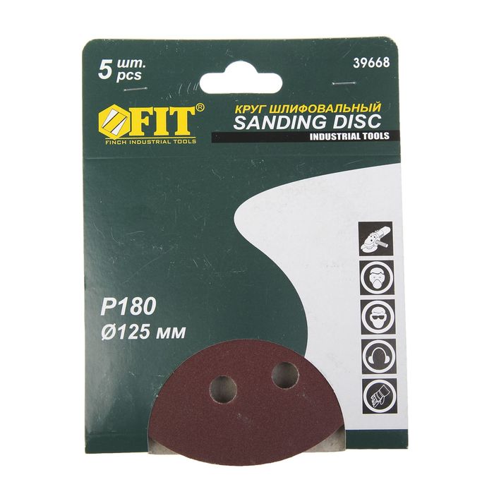 Круги шлифовальные с отверстиями FIT (липучка), алюминий-оксидные, 125 мм, 5 шт, Р180