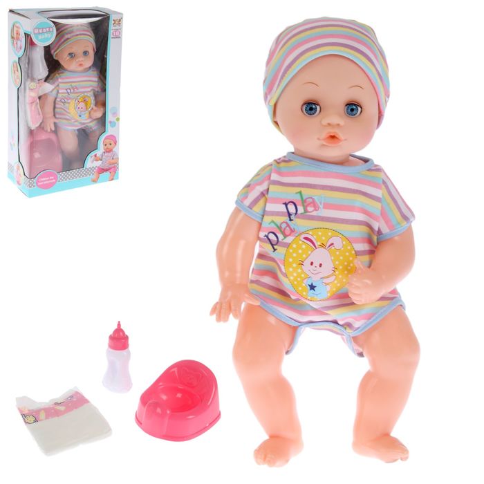 Пупс функциональный "Егорка", писает, пьёт, с аксессуарами, МИКС