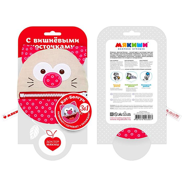 Развивающая игрушка "Доктор Мякиш. Кот Болтун"