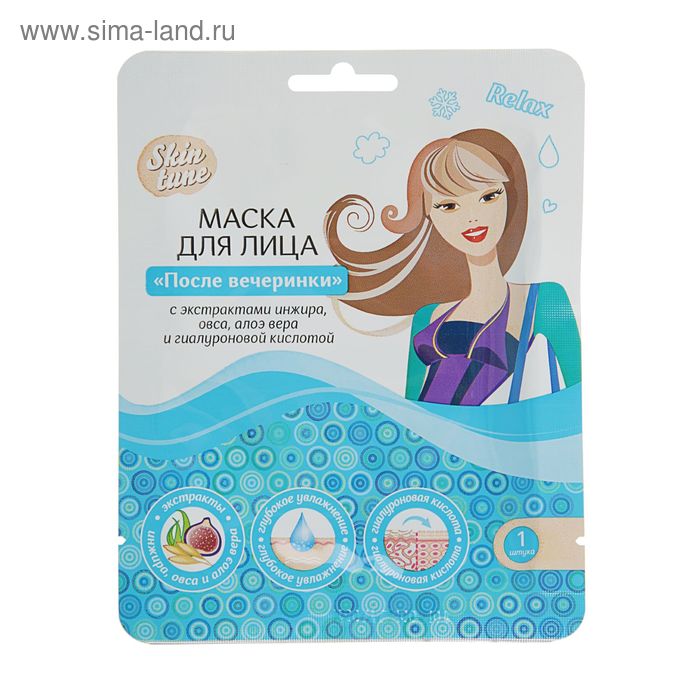 

Маска для лица на тканевой основе После вечеринки