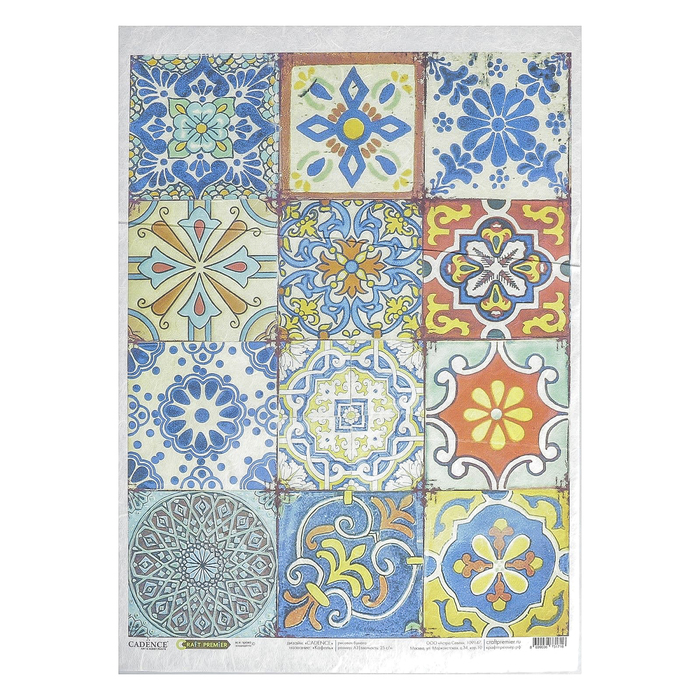 Рисовая бумага для декупажа "Кафель" формат A3, 25г/м