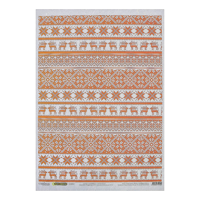 Рисовая бумага для декупажа "Свитер красный" формат A3, 25г/м