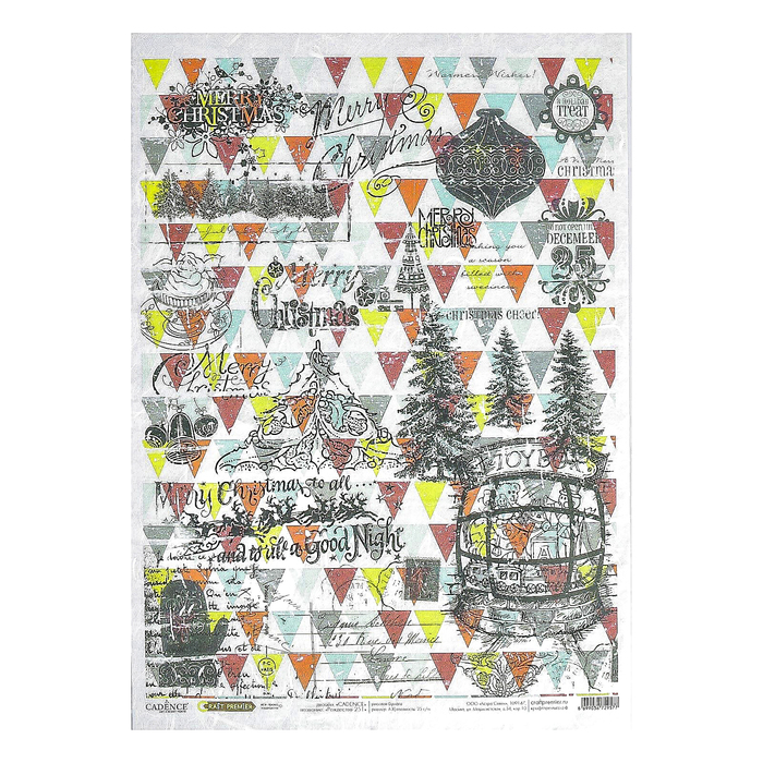 Рисовая бумага для декупажа "Рождество-251" формат A3, 25г/м
