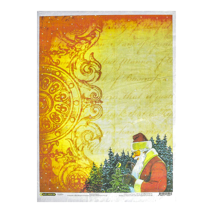 Рисовая бумага для декупажа "Дед мороз и птичка"  28,2х38,4см,  25г/м