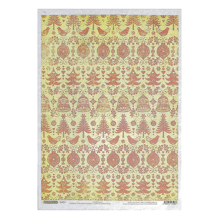 Рисовая бумага для декупажа "Колокольчики"  28,2х38,4см,  25г/м