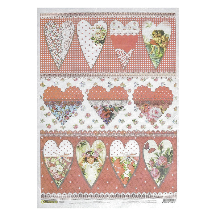 Рисовая бумага для декупажа "Сердечки-валентинки"  28,2х38,4см,  25г/м