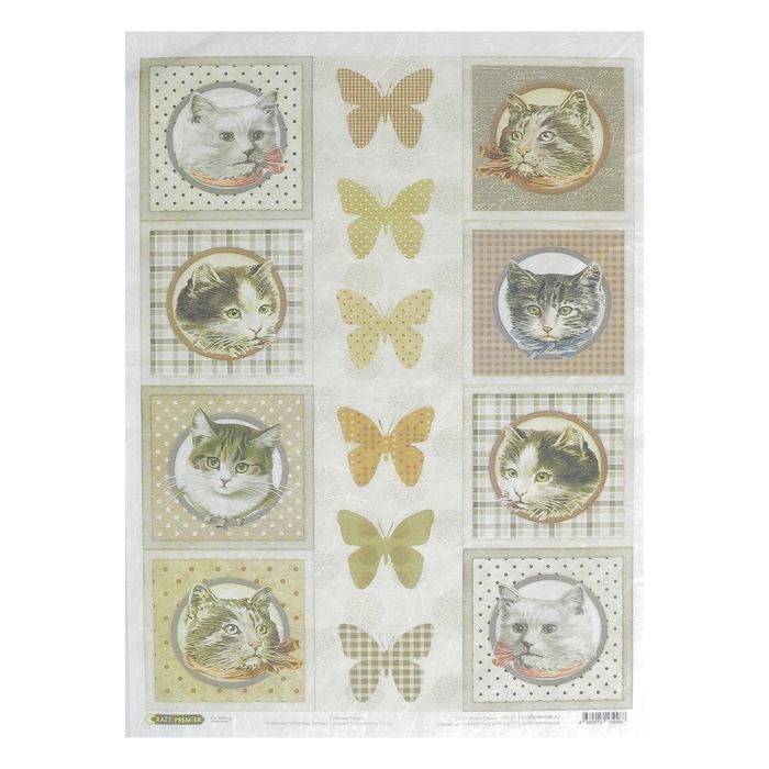 Рисовая бумага для декупажа "Восемь котов" 28,2х38,4 см