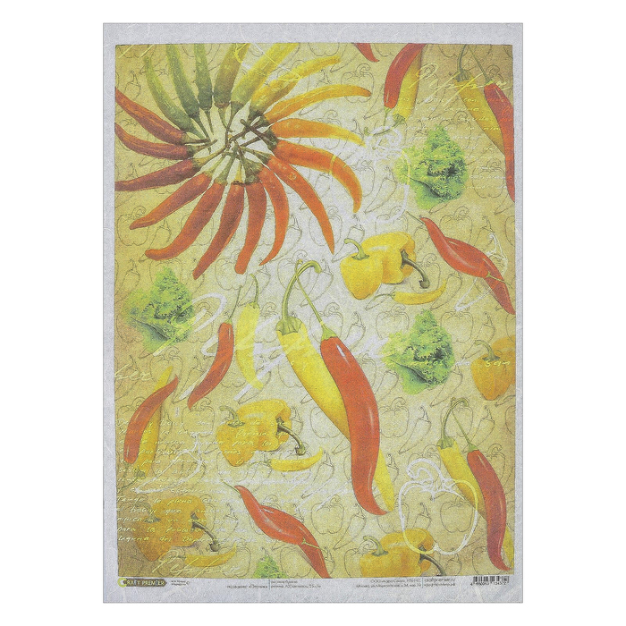 Рисовая бумага для декупажа "Перчик" 28,2х38,4 см