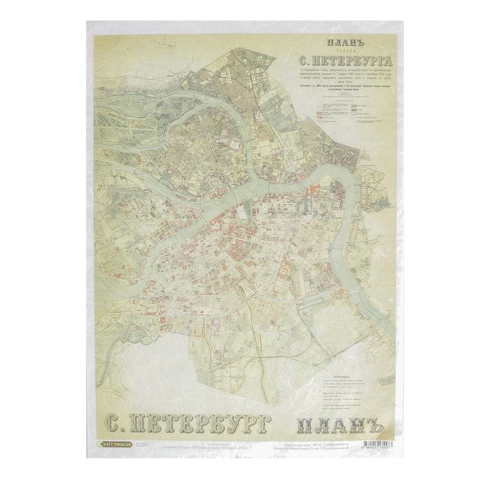 Рисовая бумага для декупажа "План 1904г." 28,2х38,4 см