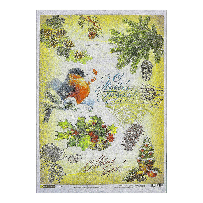 Рисовая бумага для декупажа "Снегирь" 28,2х38,4 см