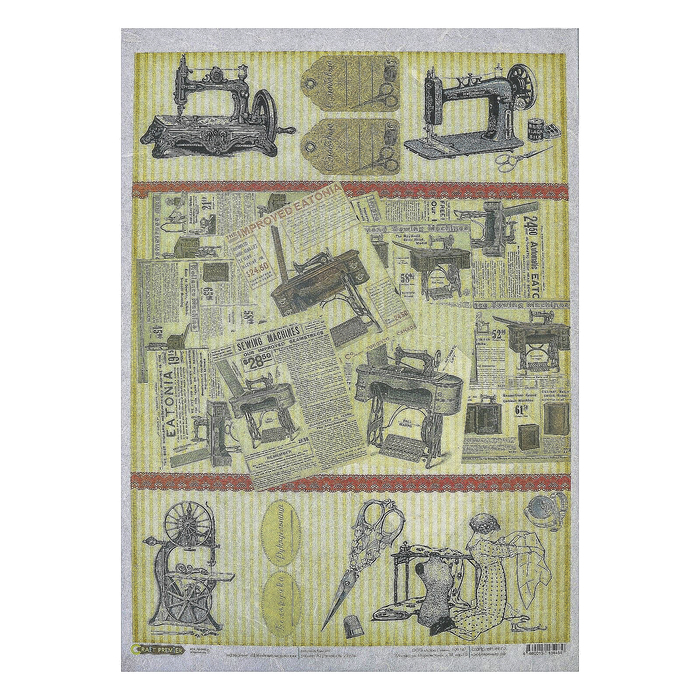 Рисовая бумага для декупажа "Швейные машинки" 28,2х38,4 см