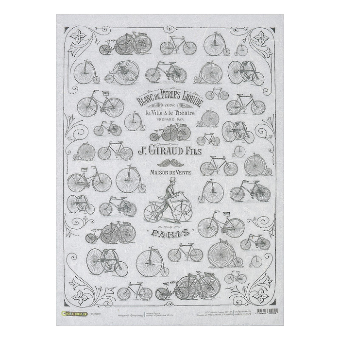 Рисовая бумага для декупажа "Велосипед" формат A3, 25г/м