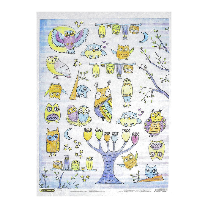 Рисовая бумага для декупажа  "Веселые совы" A3, 25г/м,