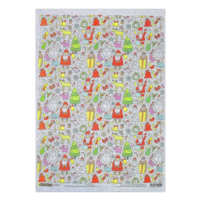 Рисовая бумага для декупажа "Веселый Новый год" формат A3, 25г/м
