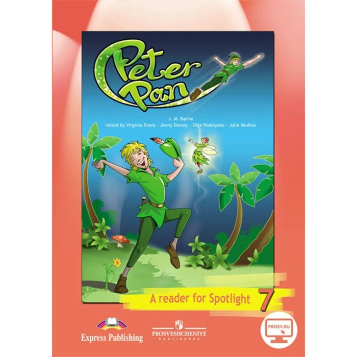 Английский в фокусе 7 кл. Книга для чтения Ваулина /online под./ФГОС 2018