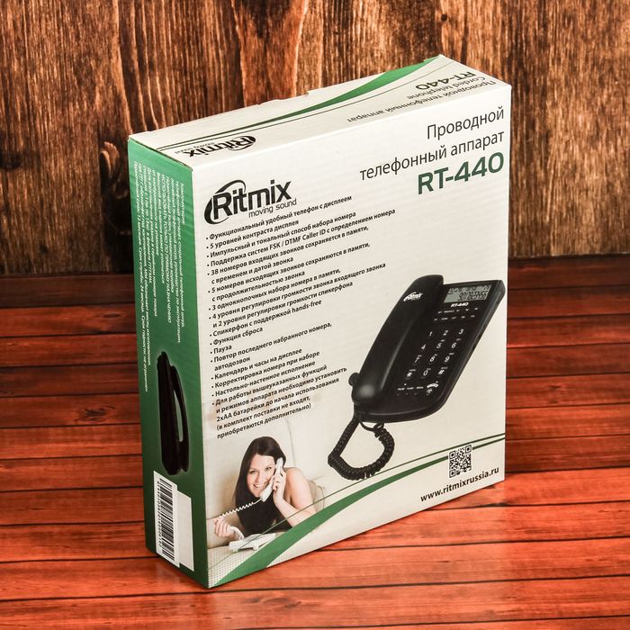 Проводной телефон RITMIX RT-440, поддержка hands-free, FSK/DTMF Caller ID, белый