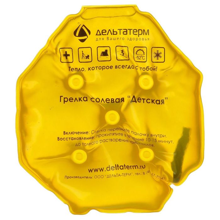 Грелка солевая "Детская"