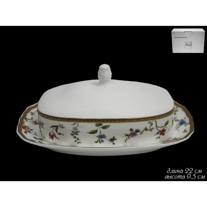 Масленка с крышкой "Цветочная Поляна", в подарочной упаковке