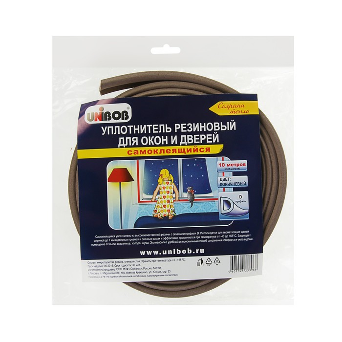 Уплотнитель резиновый самоклеящийся UNIBOB, профиль D, в катушке 10 м, коричневый