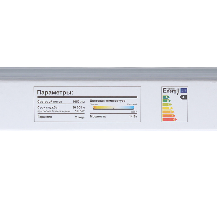 Светильник светодиодный ASD СПБ-Т5-eco, 14 Вт, 230 В, 6500 К, 1050 Лм, IP40, 1200 мм