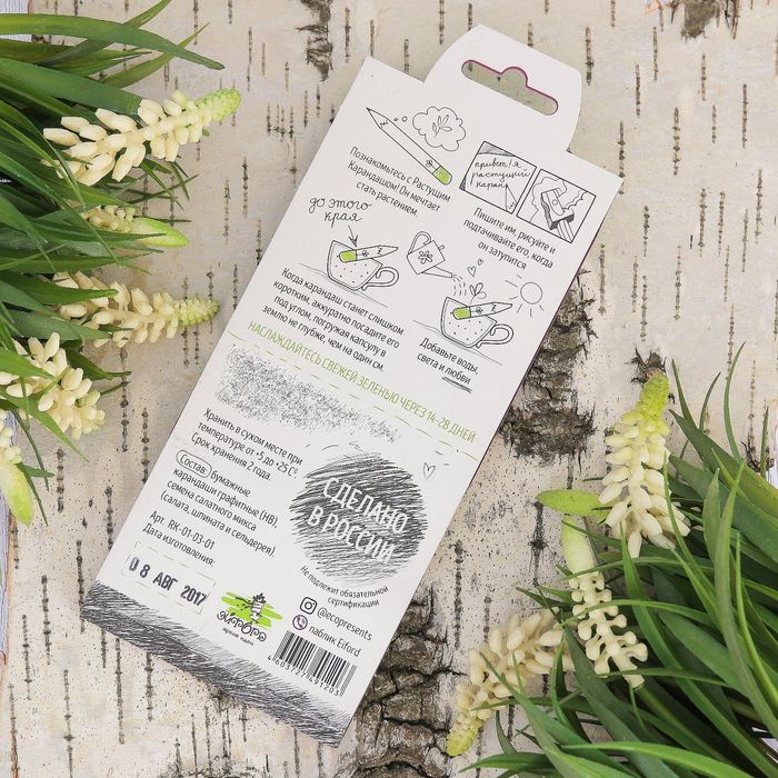 Растущие карандаши "Салатный микс" набор 3 шт. черные