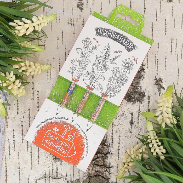 Растущие карандаши "Чайный набор" набор 3 шт. черные