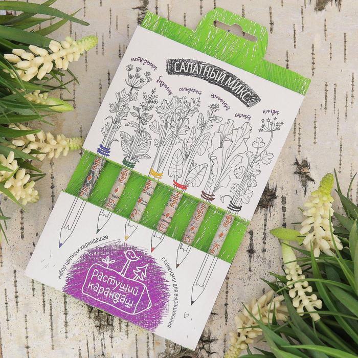 Растущие карандаши "Салатный микс" набор 6 шт. цветные