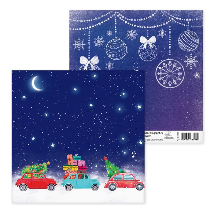 Бумага для скрапбукинга «Спешим поздравить», 15,5 × 15,5 см