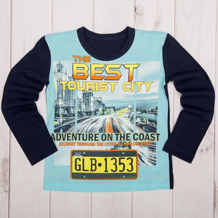 Джемпер для мальчика, рост 122 см, цвет тёмно-синий /бирюзовый Н688