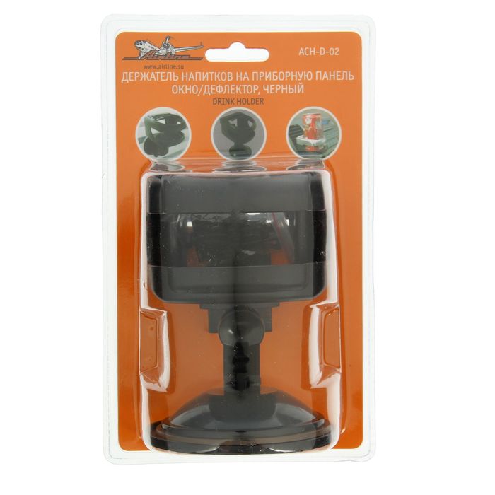 Держатель напитков, универсальный, черный