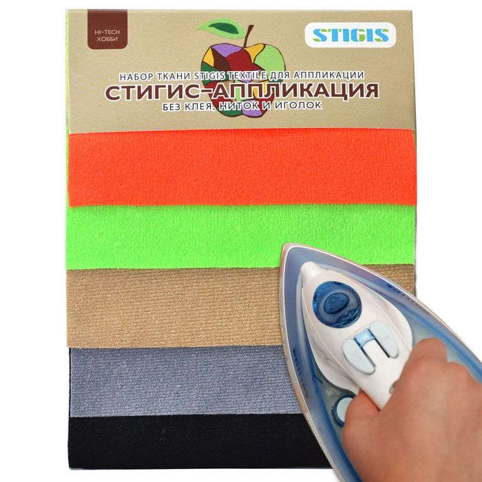 Набор тканей № 4 для стигис-аппликации, малый