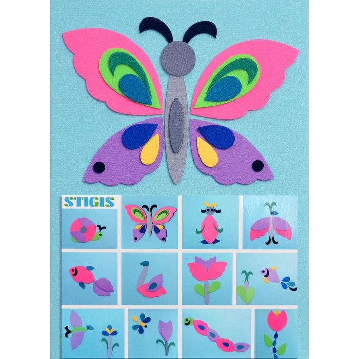 Стигисы "Бабочка"