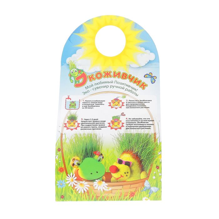 Растущая травка Экоживчик "Монстрик 1"