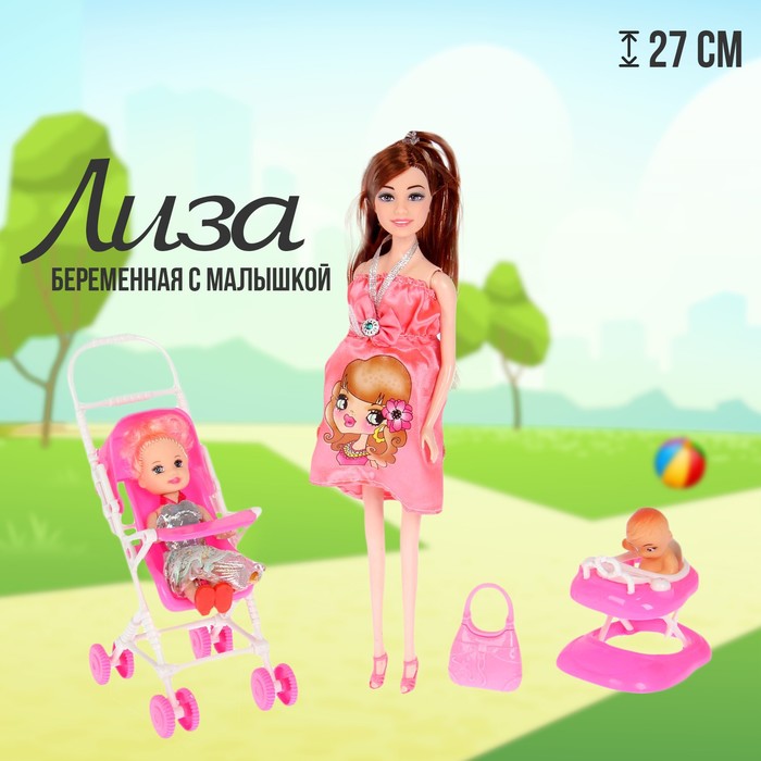 Кукла-модель беременная «Лиза» с малышкой, коляской и аксессуарами, МИКС friendzone кукла модель мама кэтрин с малышкой коляской и аксессуарами микс