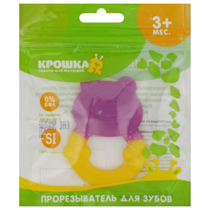 Прорезыватель силиконовый «Лягушонок»