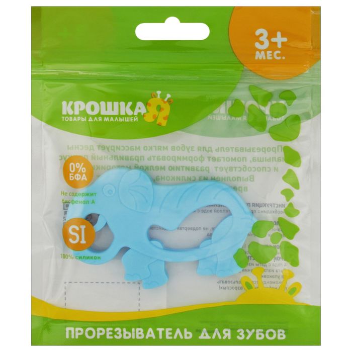 Прорезыватель силиконовый «Слон», цвет голубой
