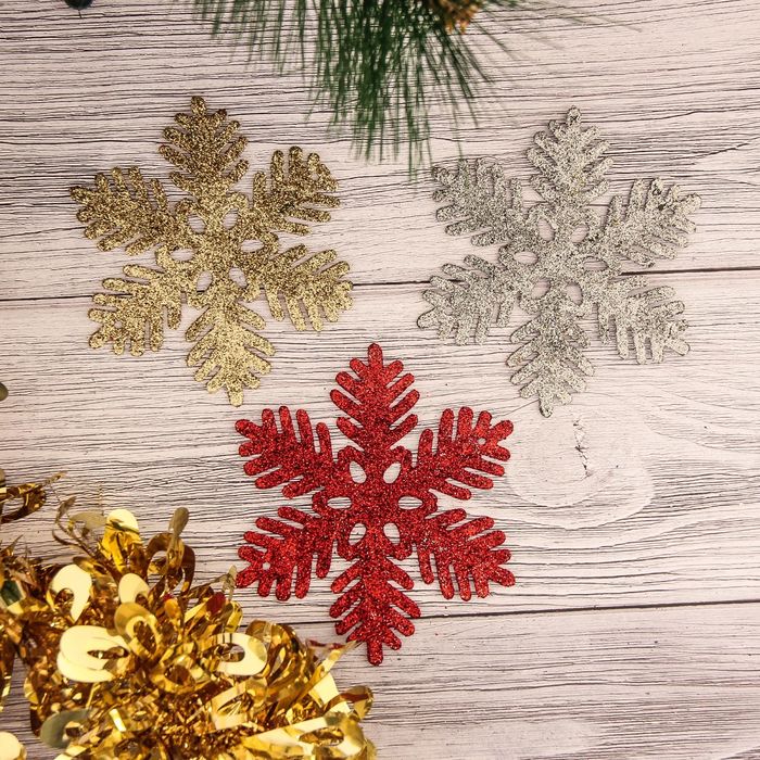 Украшение новогоднее "Снежинка" разноцветная (набор 3 шт) d-10 см