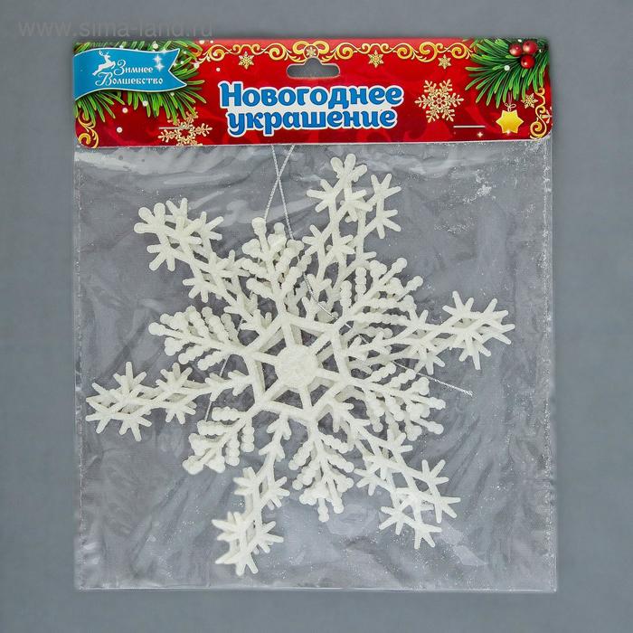 фото Украшение ёлочное "снежинка изящная" (набор 2 шт) d-15 см, белый зимнее волшебство