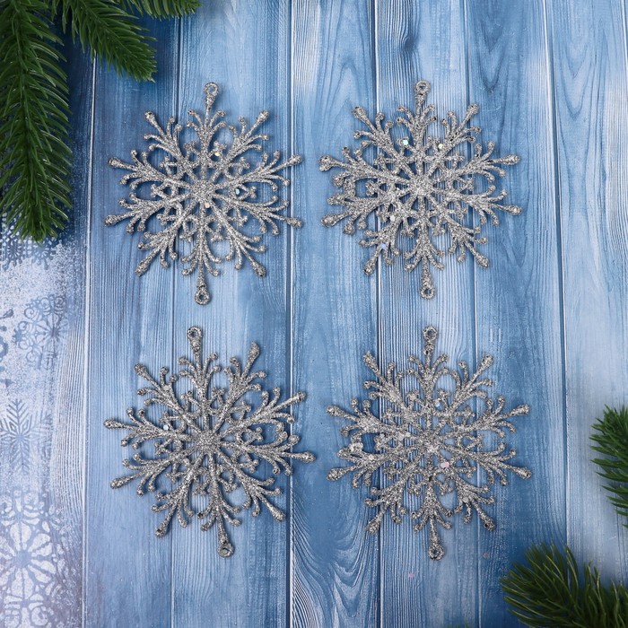 Украшение ёлочное "Снежинка" с посыпкой (набор 4 шт) d-9 см