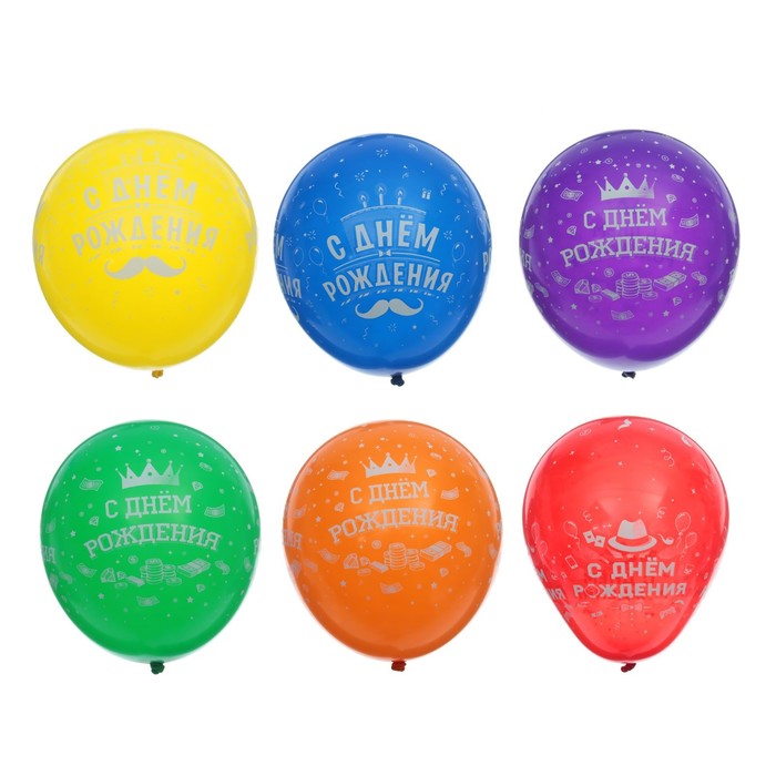 Шар латексный 12" "С днём рождения" для него, пастель, 5-сторонний, набор 100 шт., цвета МИКС