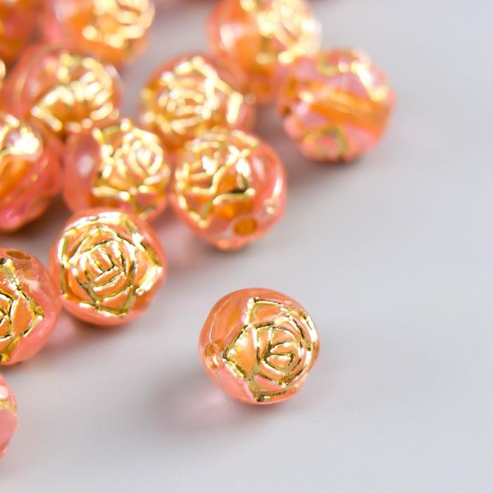Набор бусин для творчества пластик "Розочки" красно-оранжевые 20 гр 0,8х0,8 см