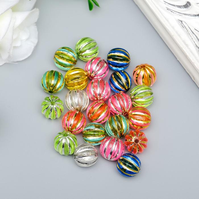 Набор бусин для творчества пластик "Шарик с золотыми полосками" 20 гр 1,2х1,2 см