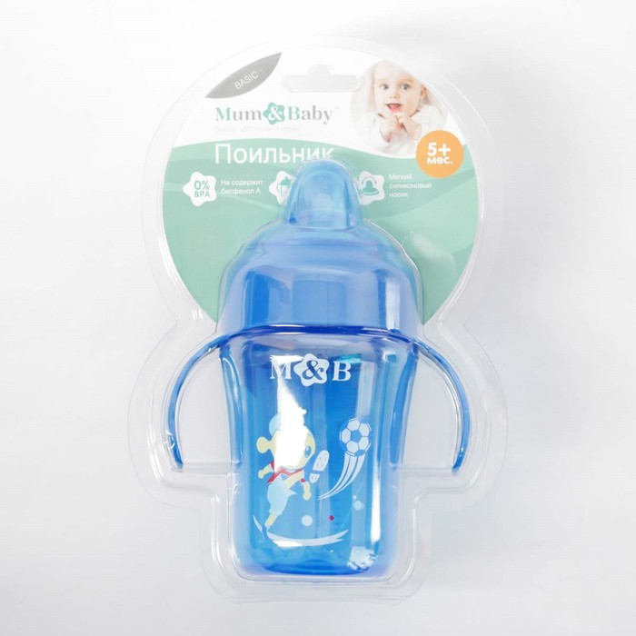 Поильник детский с мягким носиком, 240 мл, от 5 мес., цвет синий